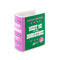 green and pink book ceramic vase: meet me at the bookstore by ban.do